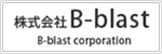 株式会社 B-blast