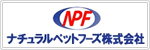 ナチュラルペットフーズ株式会社