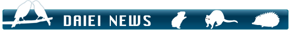 DAIEI NEWS
